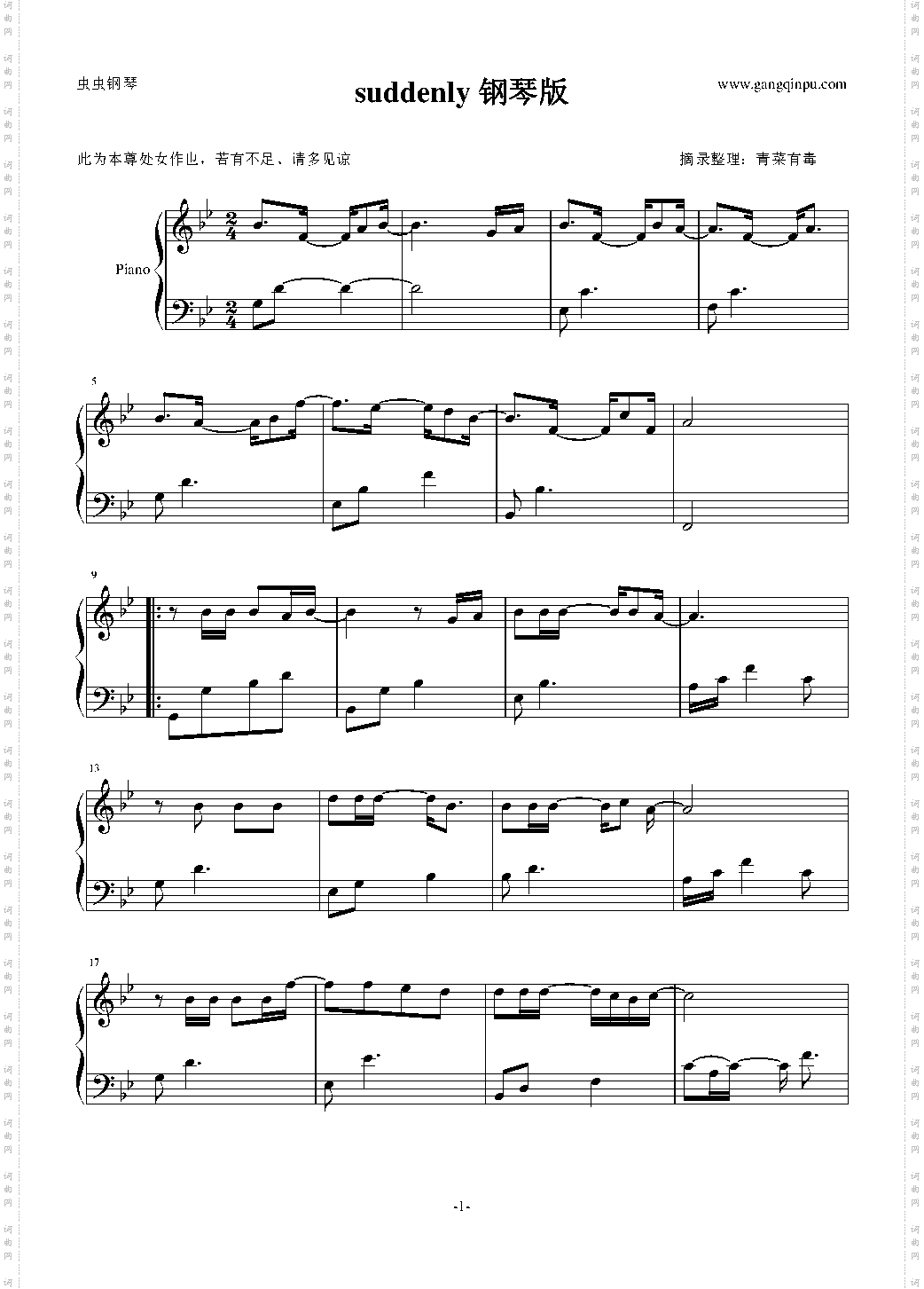 suddenly钢琴版