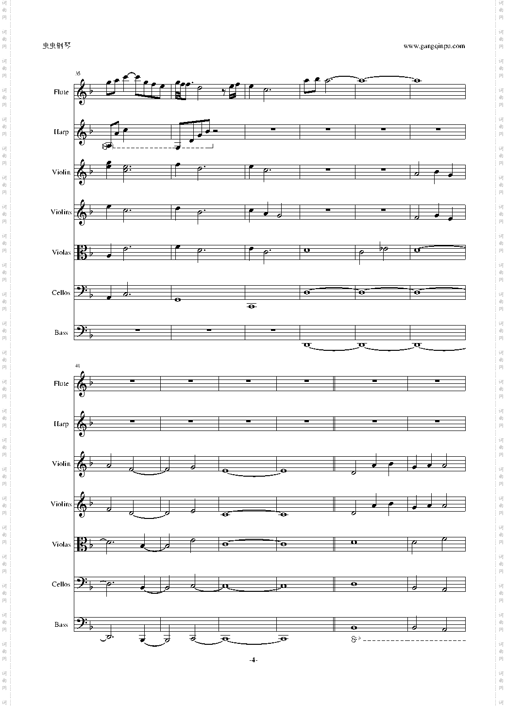 Fate/Zero BGM