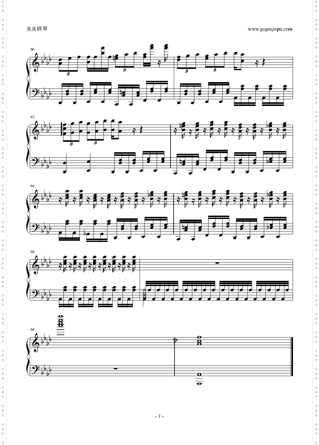 【NORMAL】ネイティブフェイス洩矢諏訪子