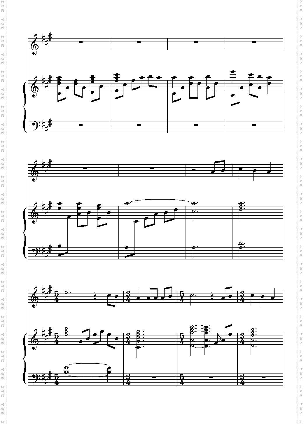 【东方再编曲】ピアノとvocalの為の萃香八番~孤独