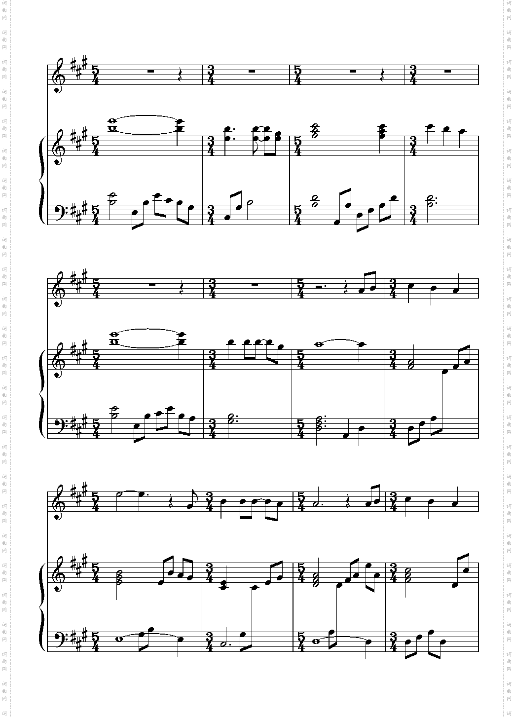 【东方再编曲】ピアノとvocalの為の萃香八番~孤独