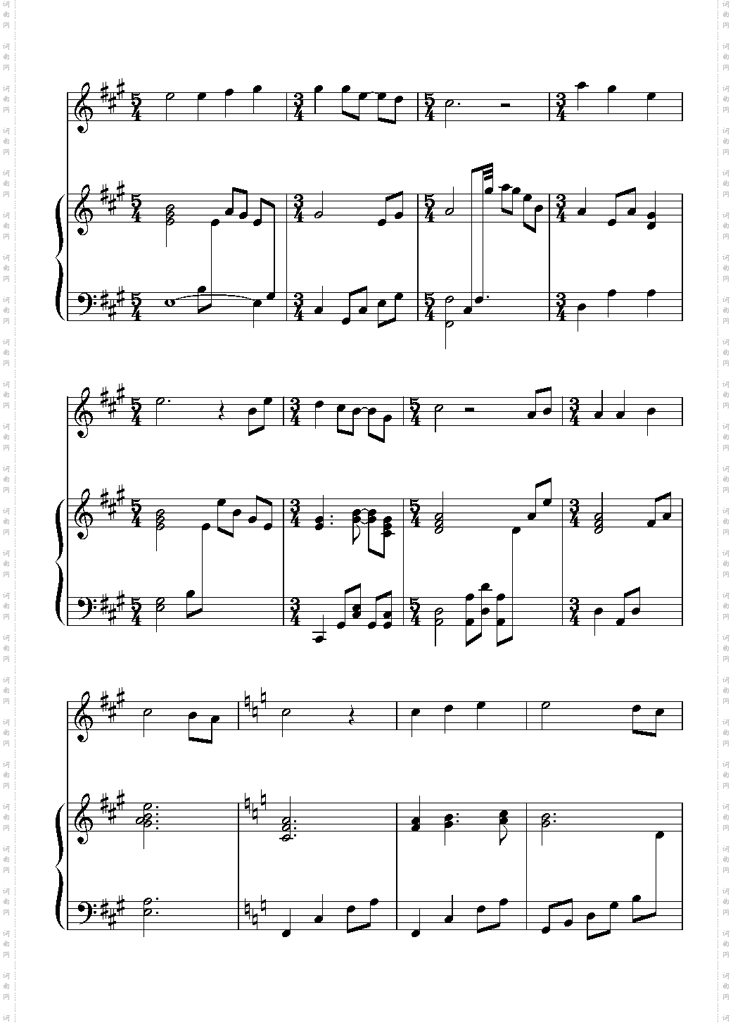 【东方再编曲】ピアノとvocalの為の萃香八番~孤独