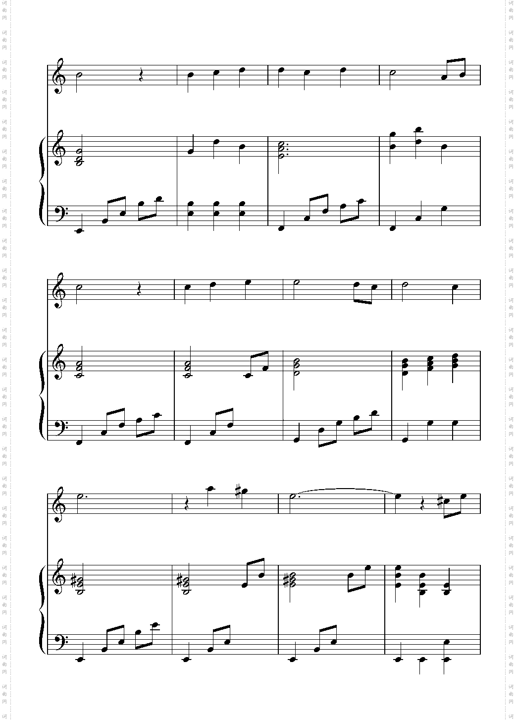 【东方再编曲】ピアノとvocalの為の萃香八番~孤独