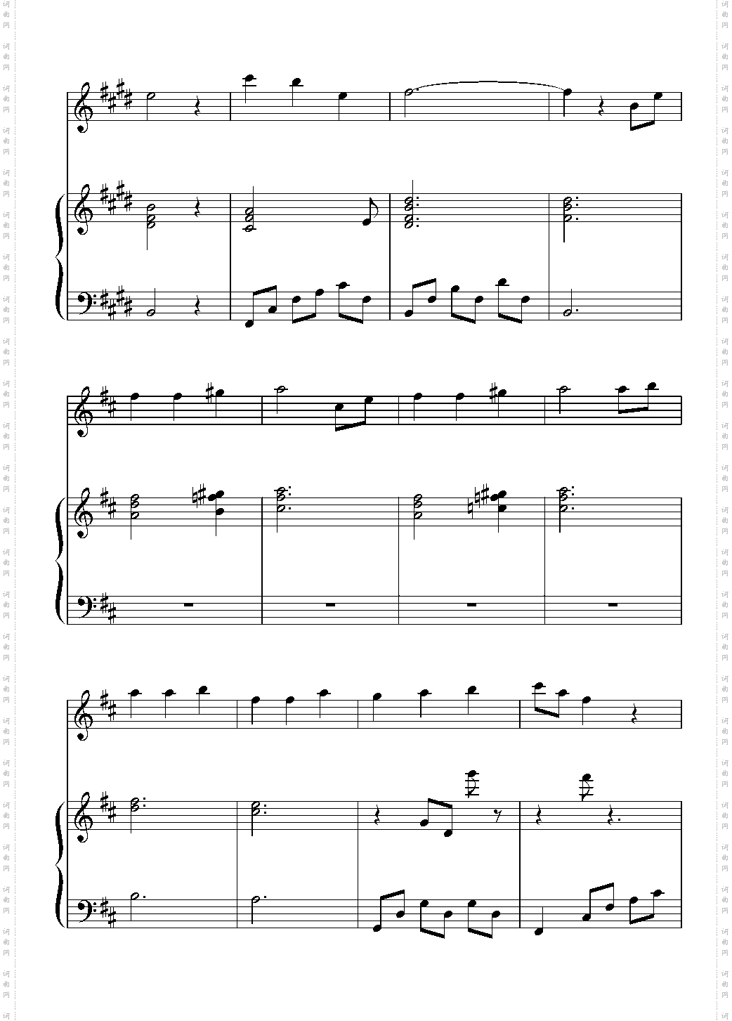 【东方再编曲】ピアノとvocalの為の萃香八番~孤独