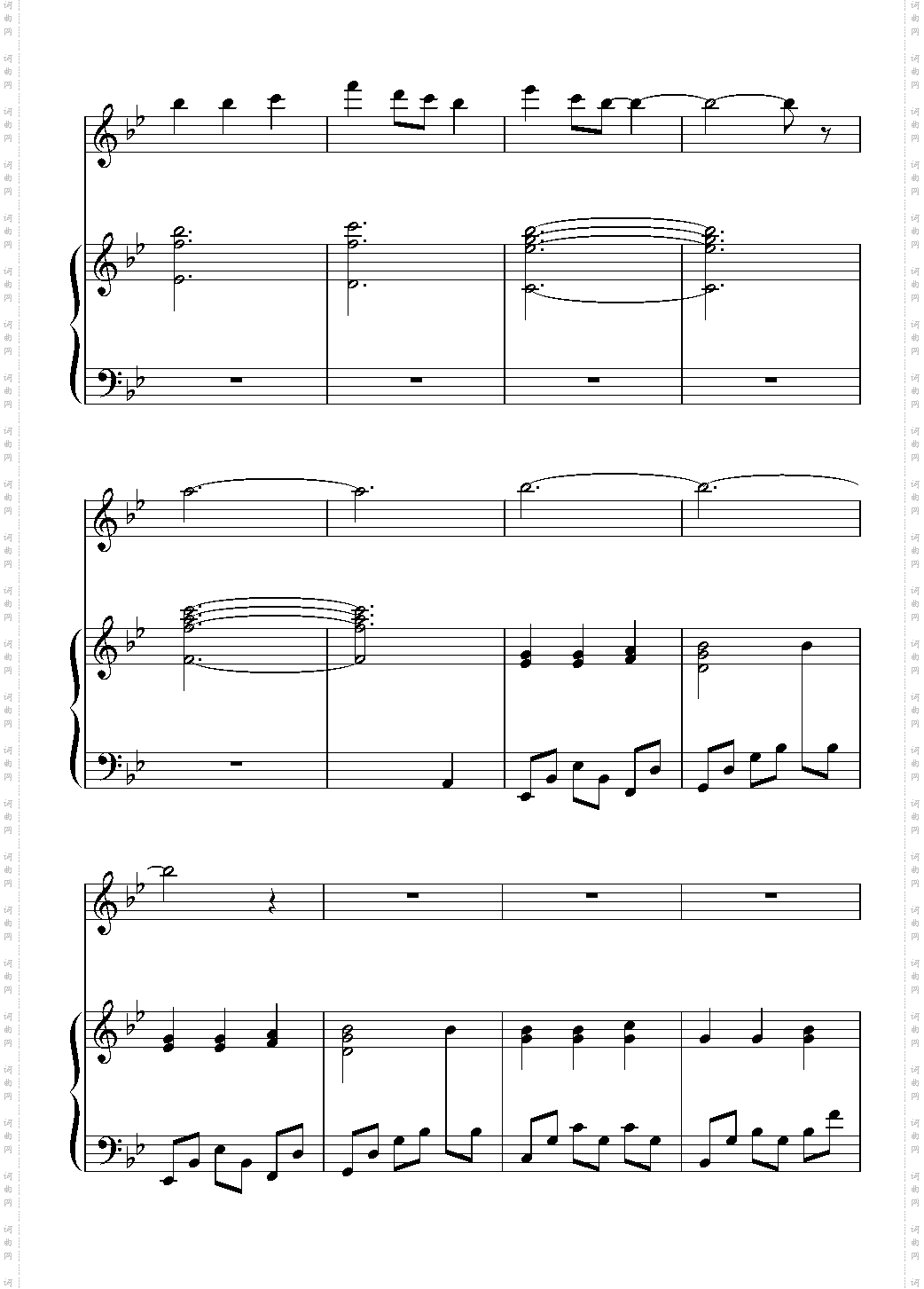 【东方再编曲】ピアノとvocalの為の萃香八番~孤独