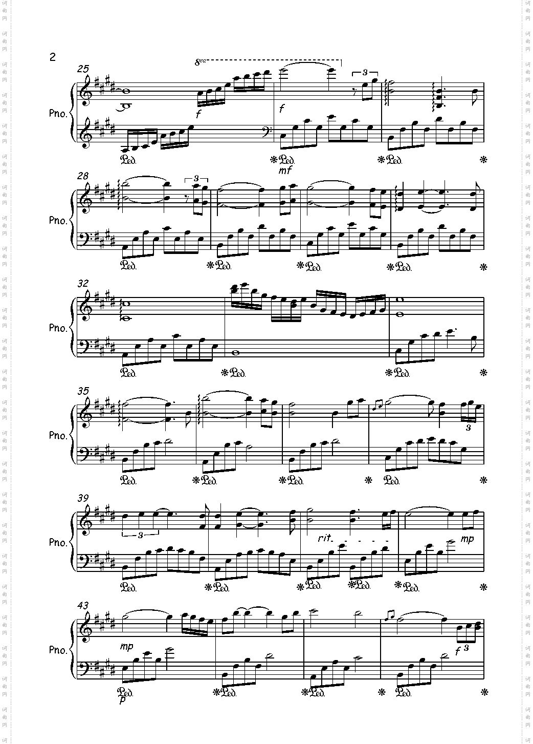 My Heart Will Go On-苦后甘甜版