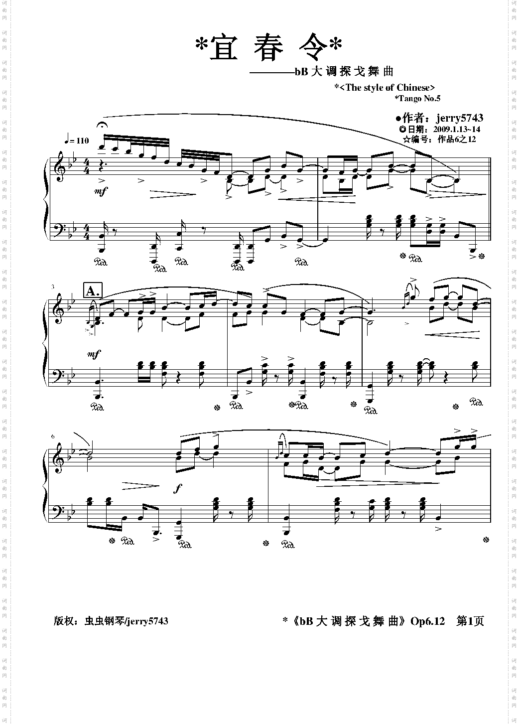 宜春令 bB大调探戈舞曲Op6·12中国风