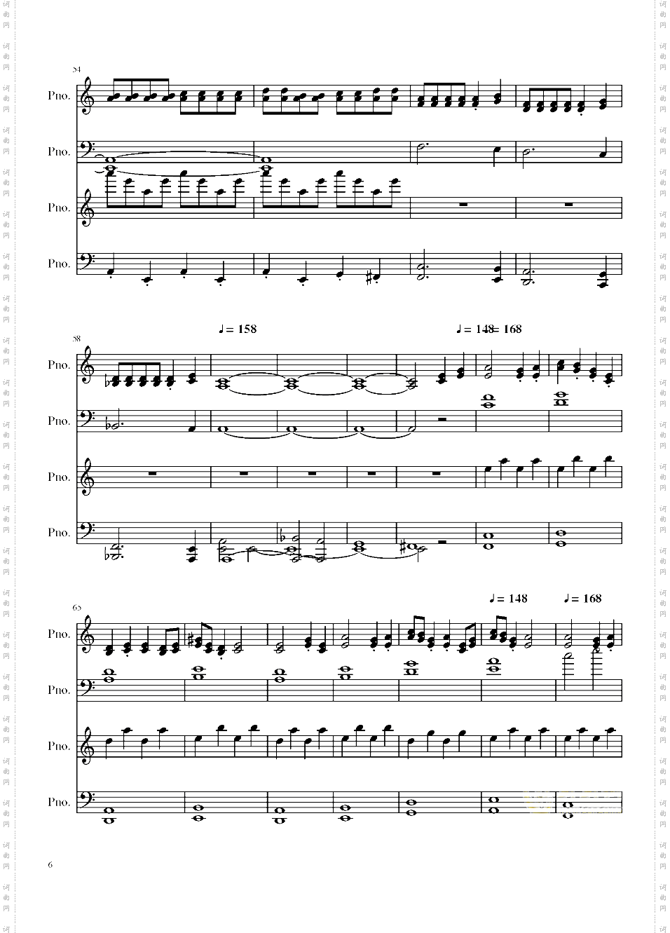 【东方萃梦想】御伽之国的鬼岛 Arrange Ver·