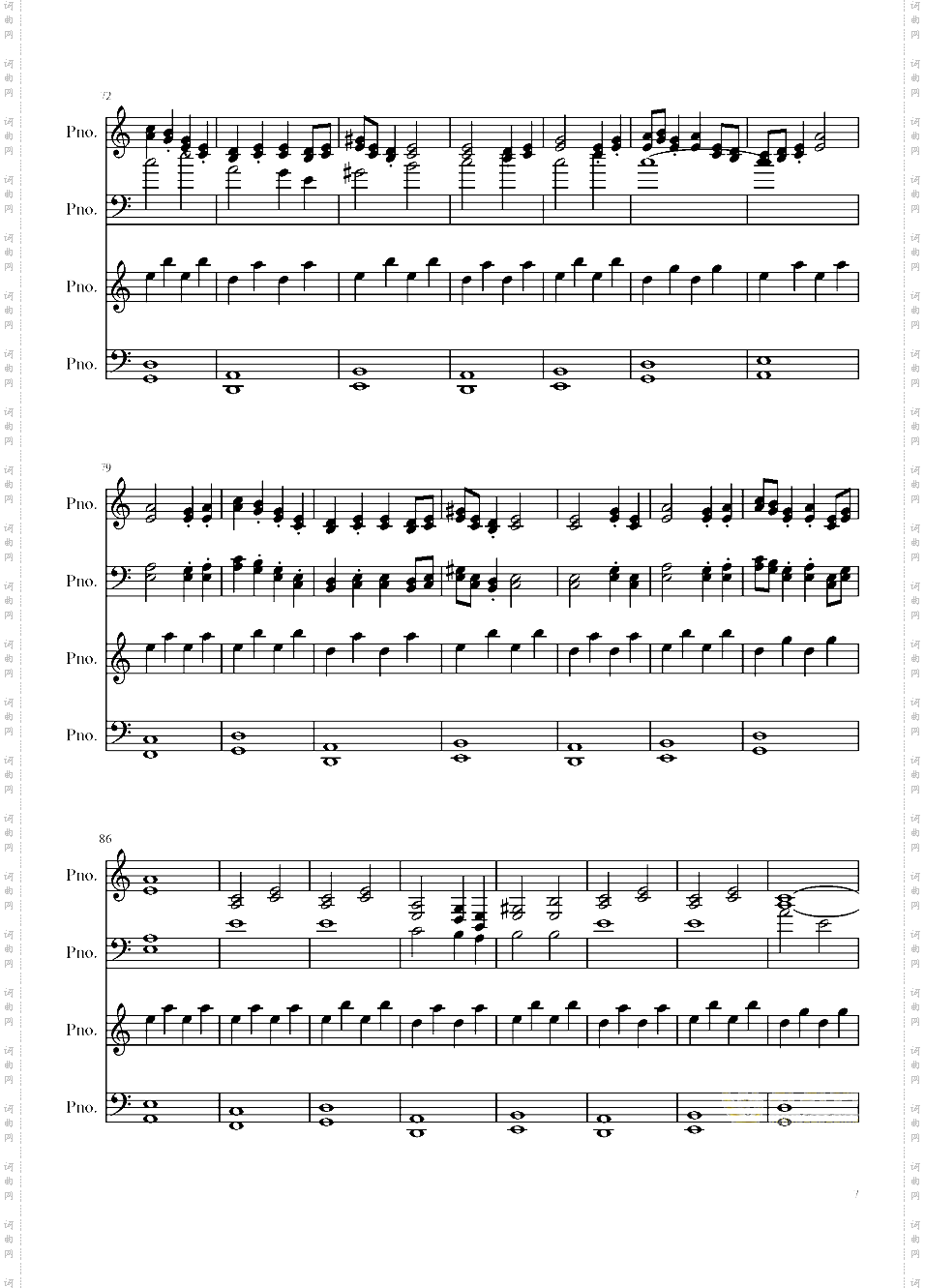 【东方萃梦想】御伽之国的鬼岛 Arrange Ver·