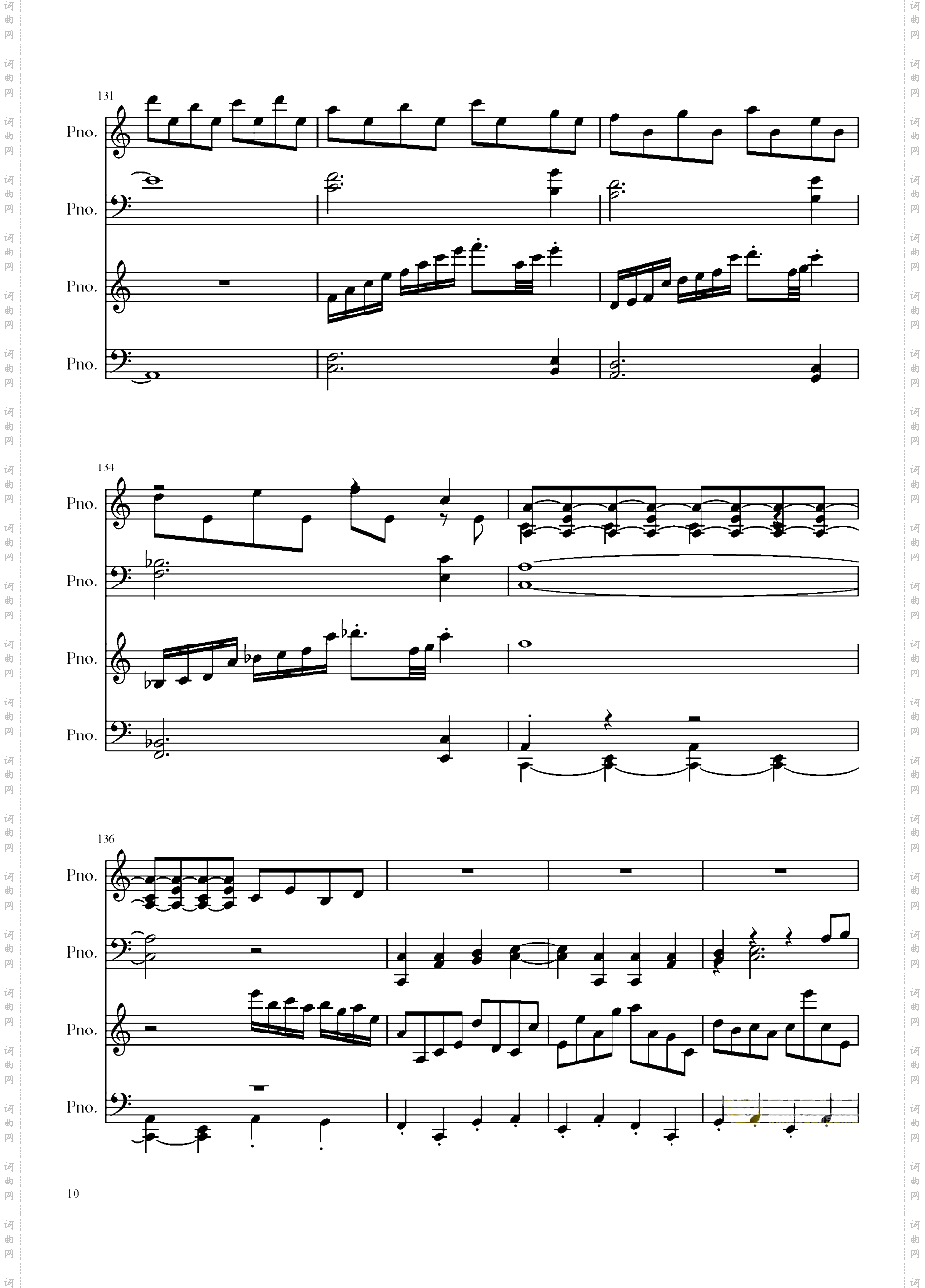 【东方萃梦想】御伽之国的鬼岛 Arrange Ver·