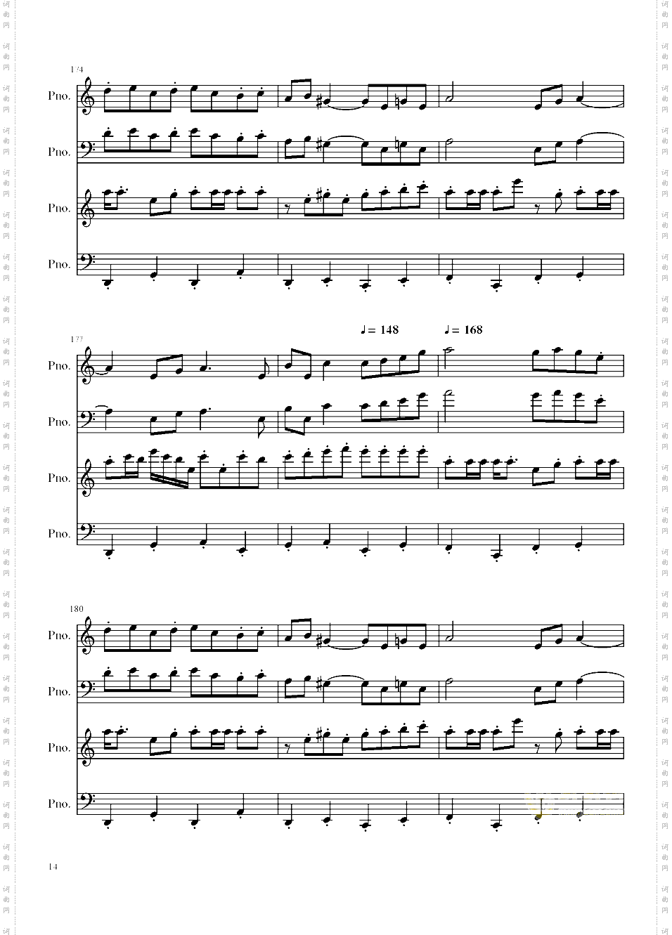 【东方萃梦想】御伽之国的鬼岛 Arrange Ver·