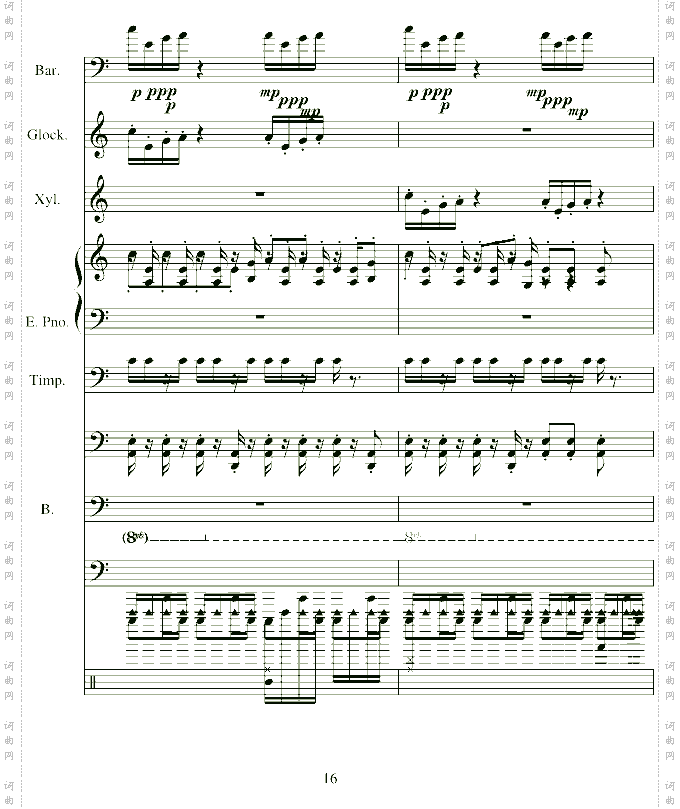 冰上舞曲