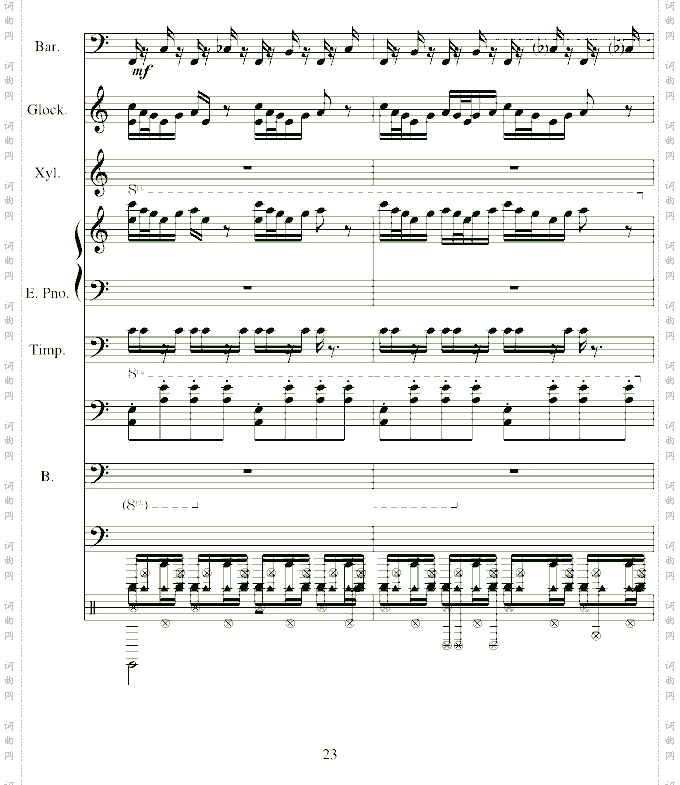 冰上舞曲