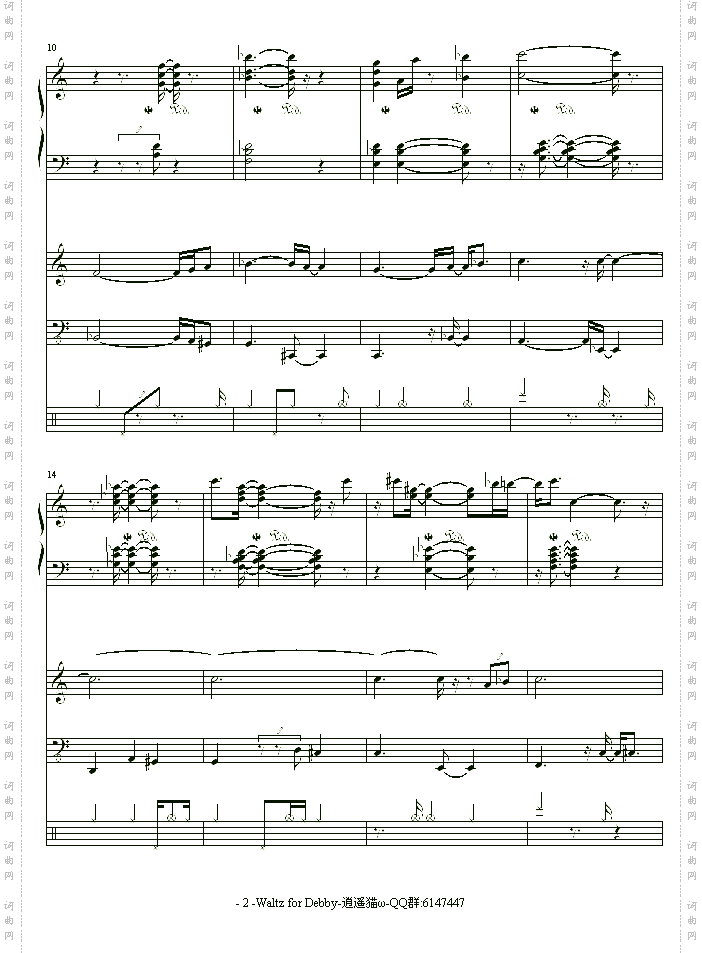 Waltz for Debby