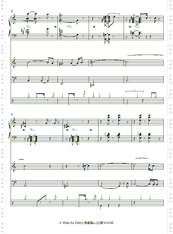 Waltz for Debby