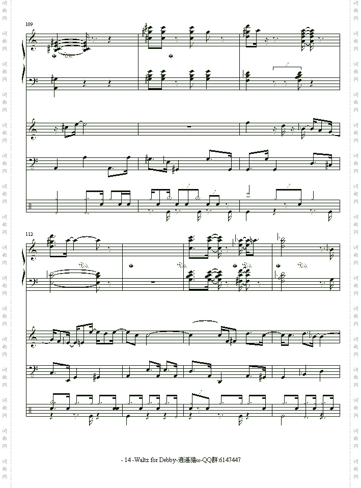 Waltz for Debby