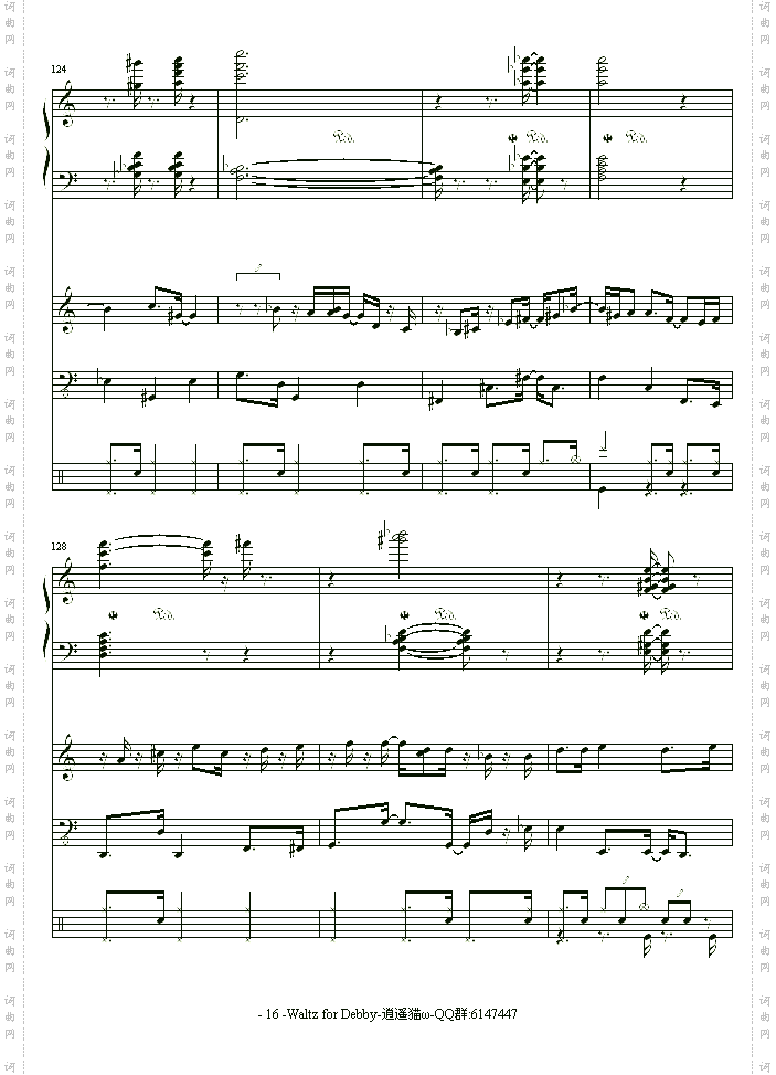 Waltz for Debby
