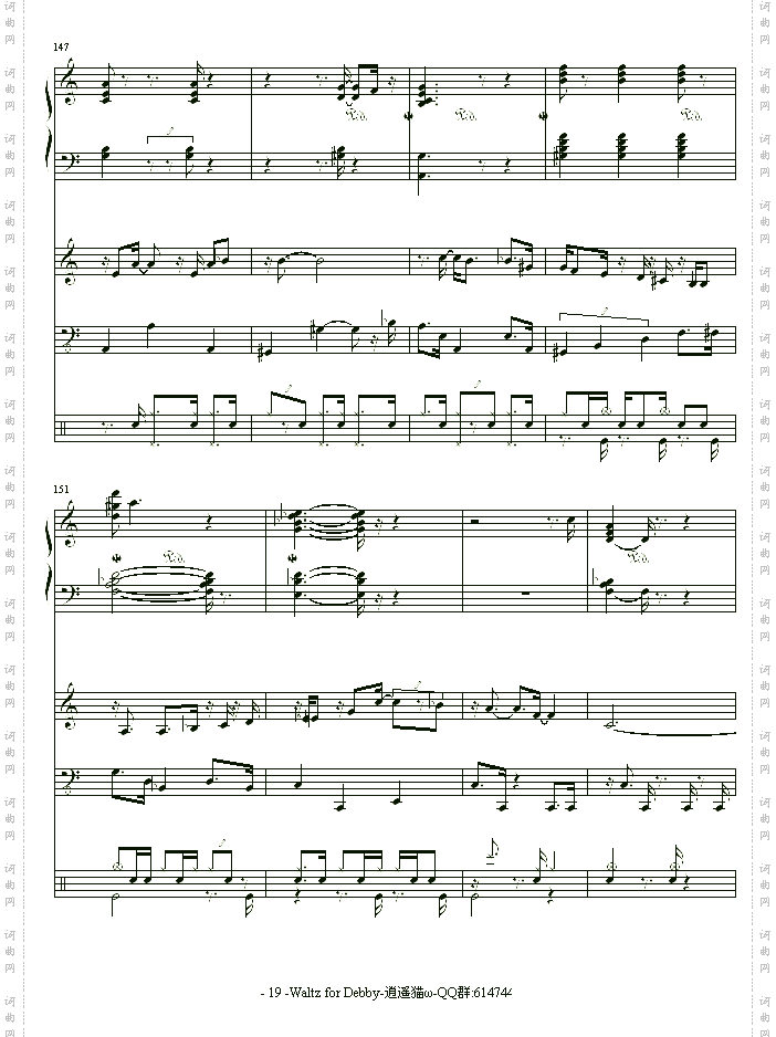 Waltz for Debby