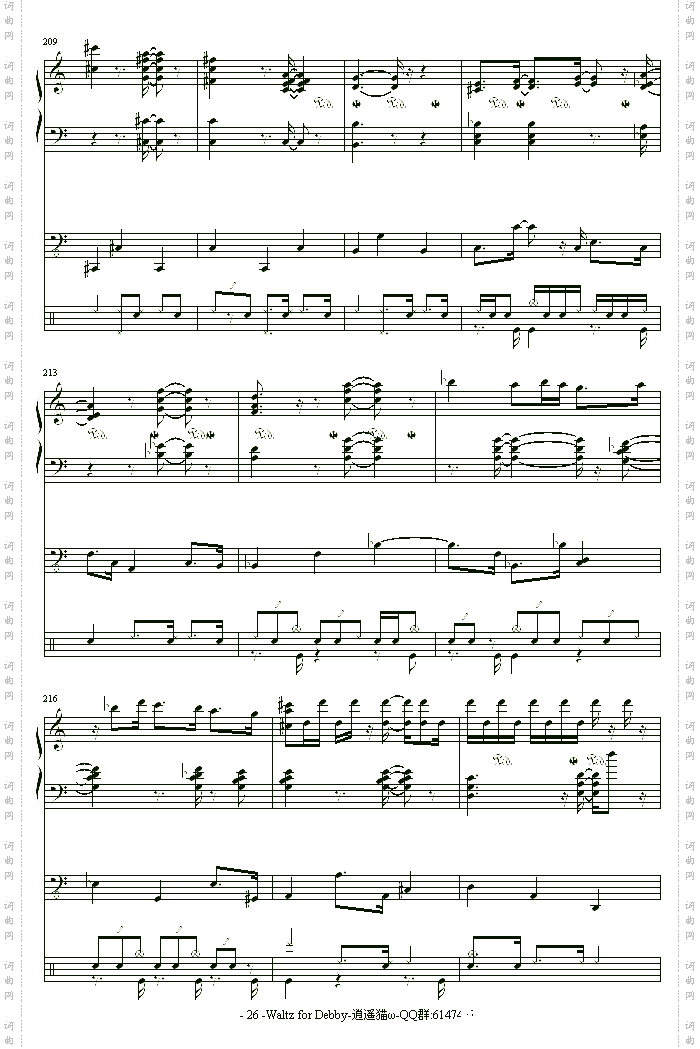 Waltz for Debby