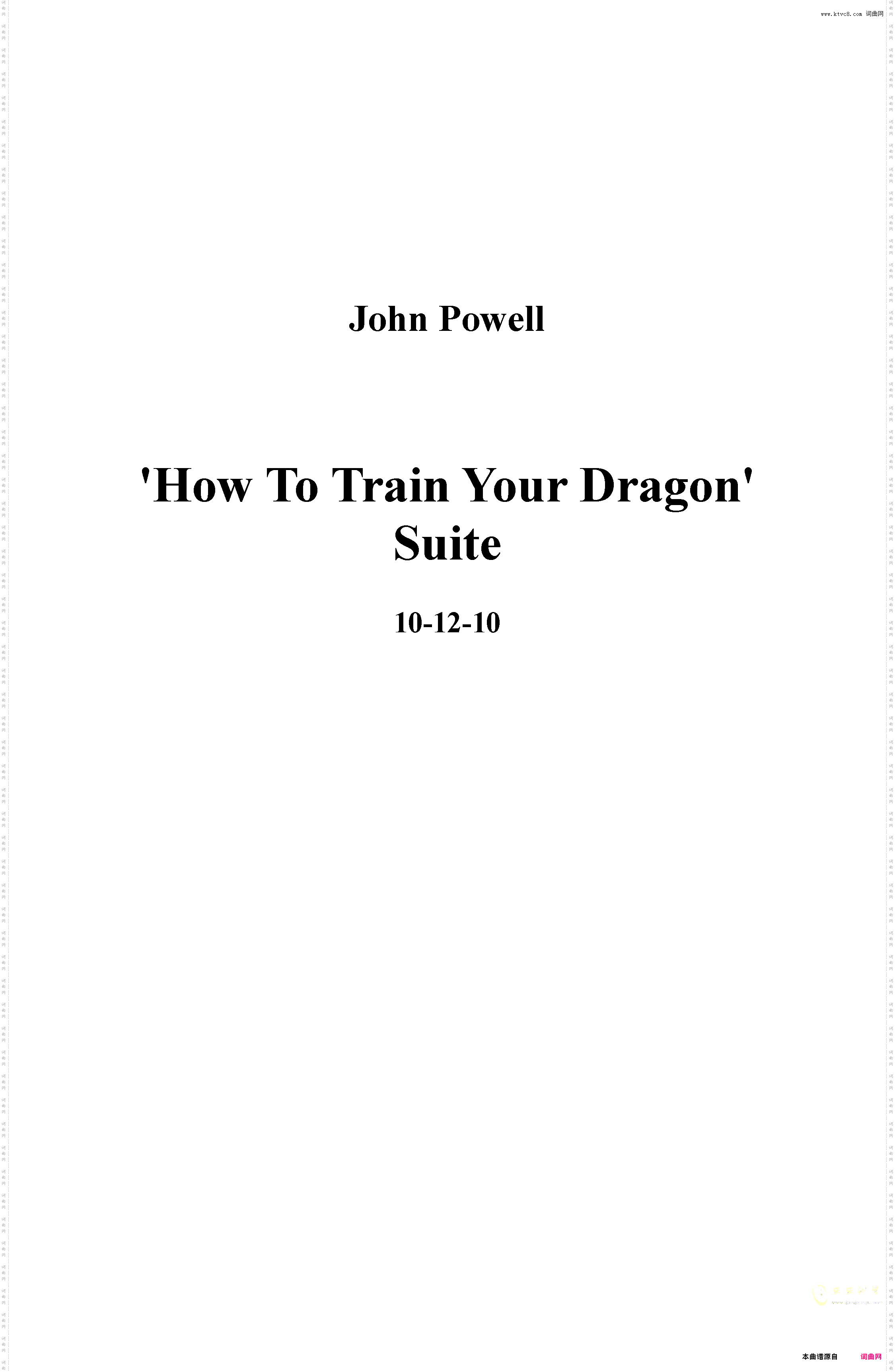 How to train your dragon Suite