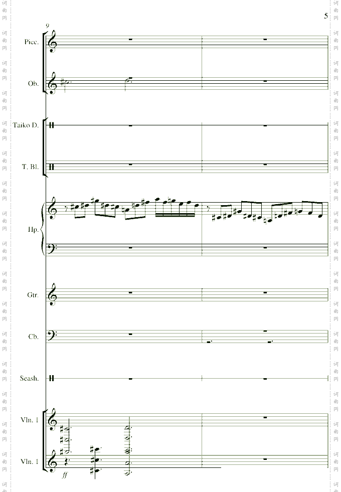 帝国时代之罗马复兴原声版