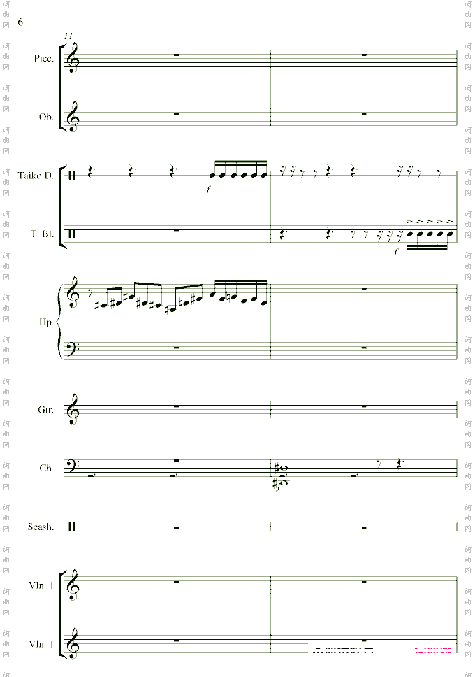 帝国时代之罗马复兴原声版