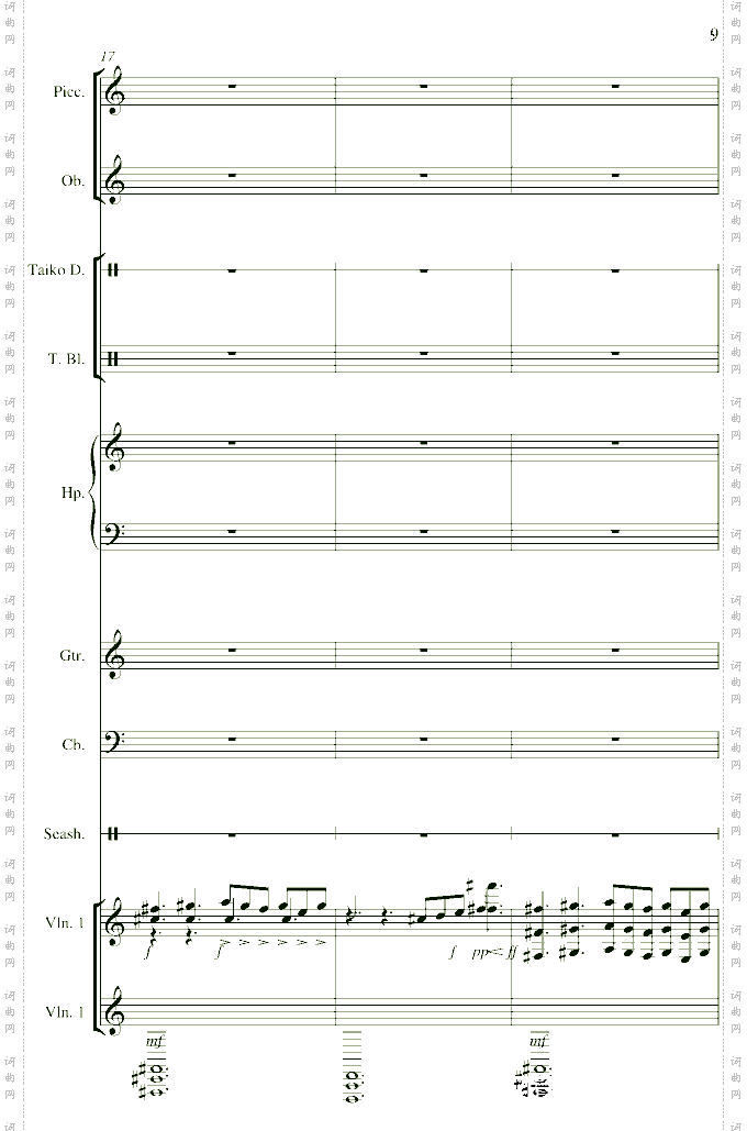 帝国时代之罗马复兴原声版