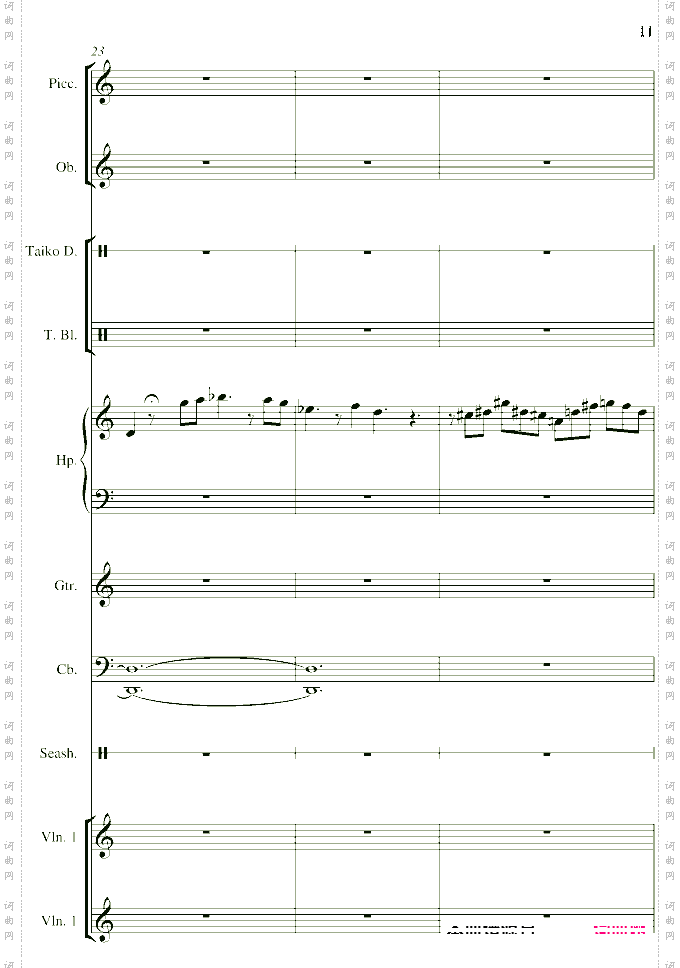 帝国时代之罗马复兴原声版