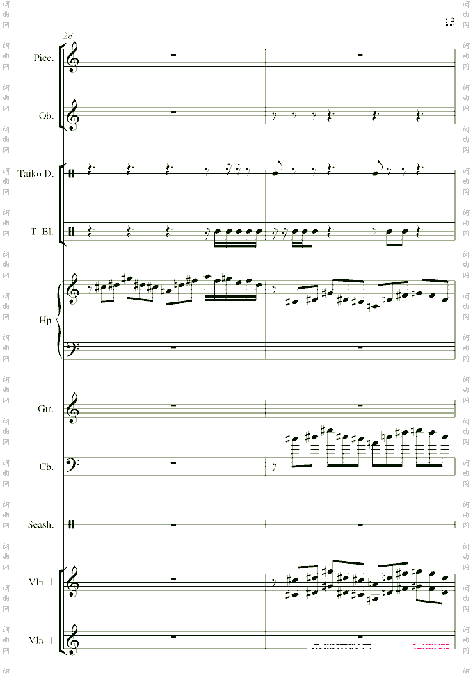 帝国时代之罗马复兴原声版