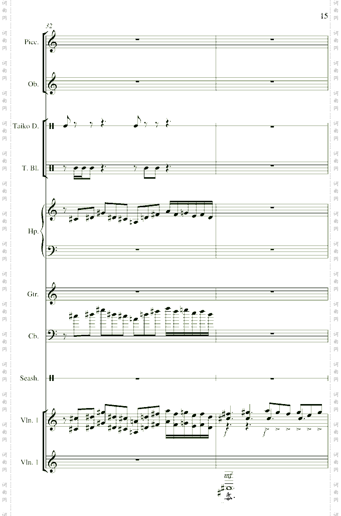 帝国时代之罗马复兴原声版
