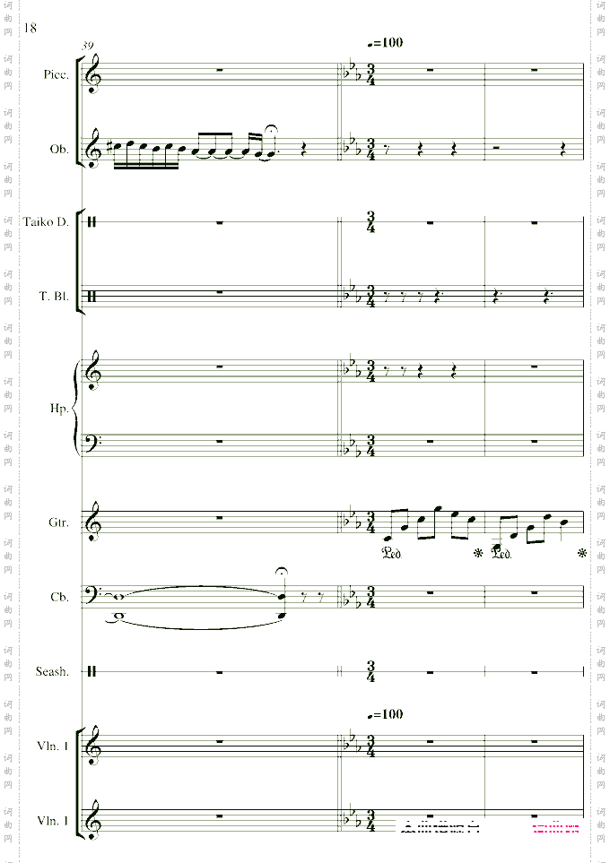 帝国时代之罗马复兴原声版