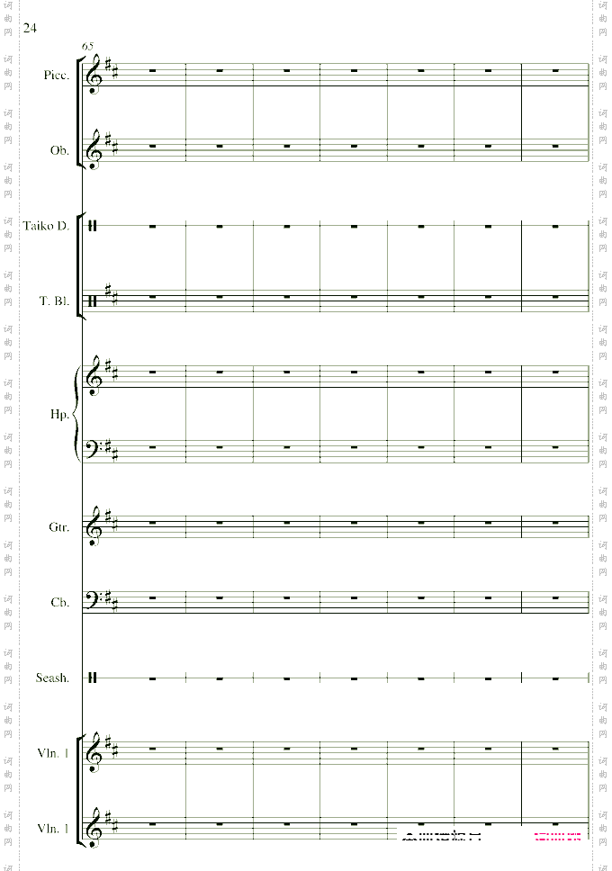 帝国时代之罗马复兴原声版