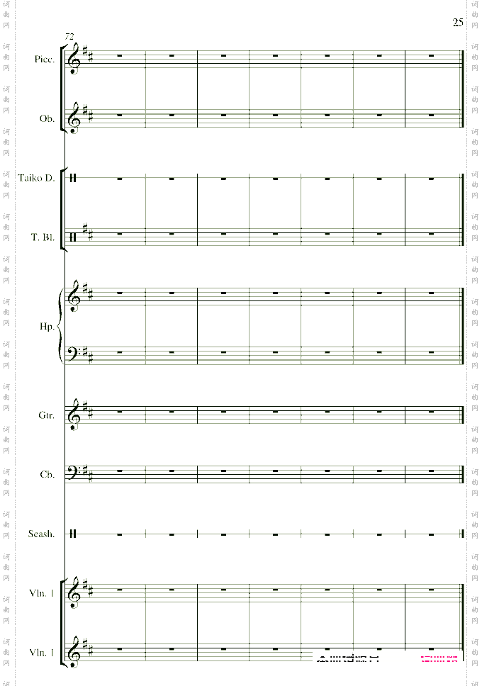 帝国时代之罗马复兴原声版