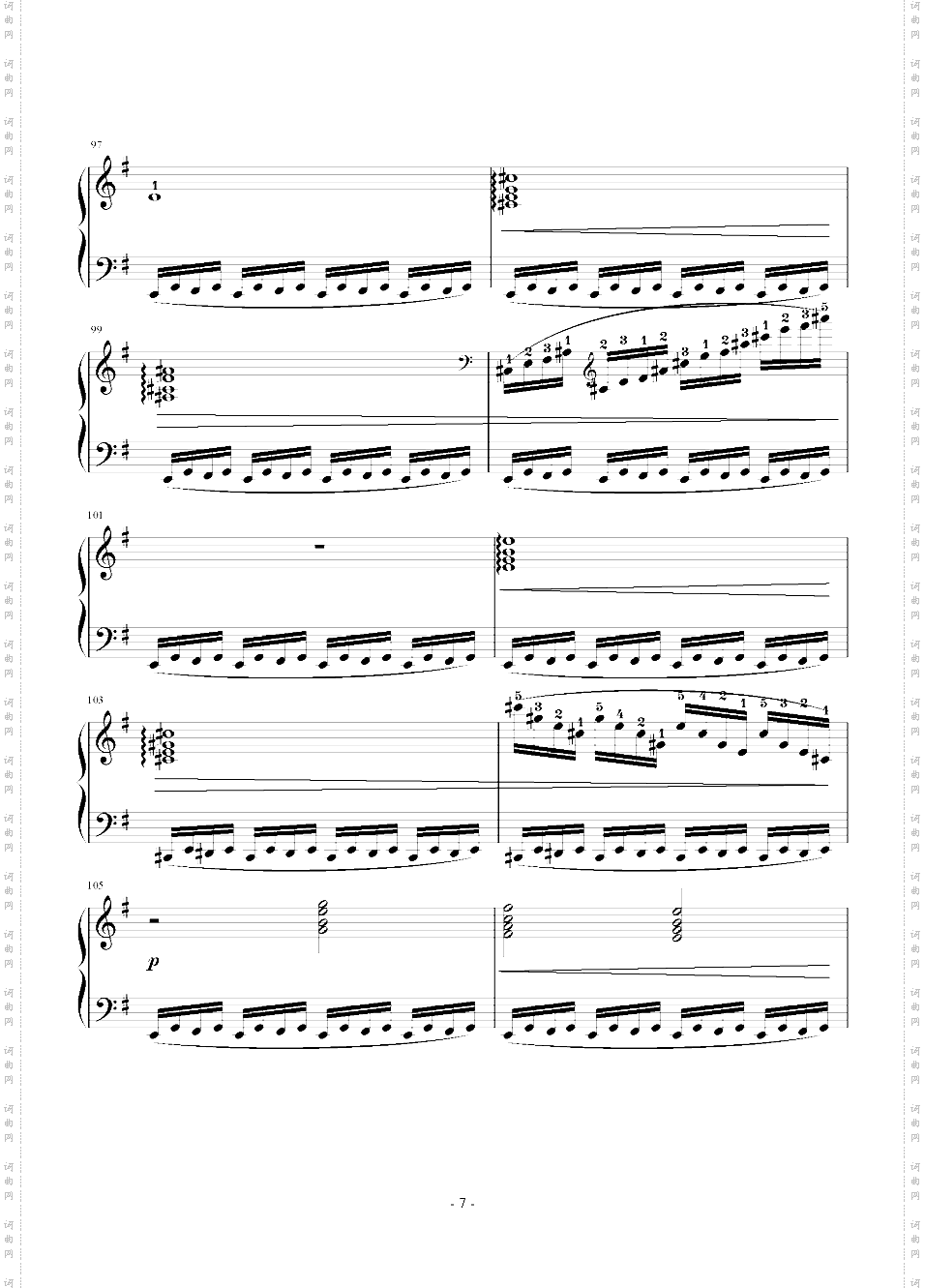Final Fantasy 7 Main Theme