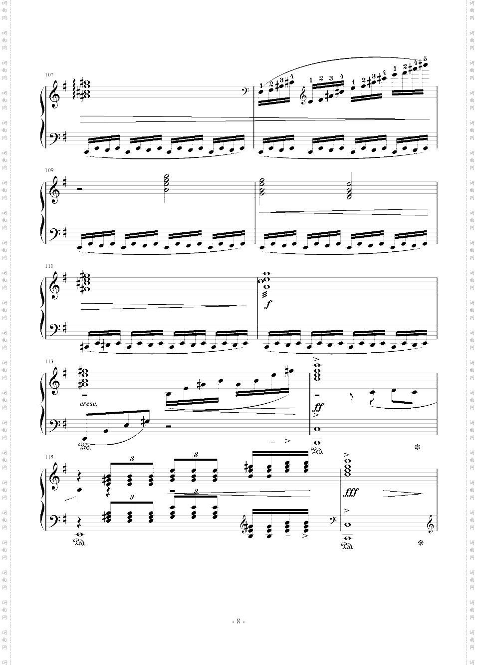 Final Fantasy 7 Main Theme