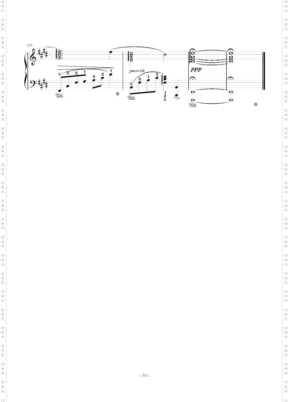 Final Fantasy 7 Main Theme