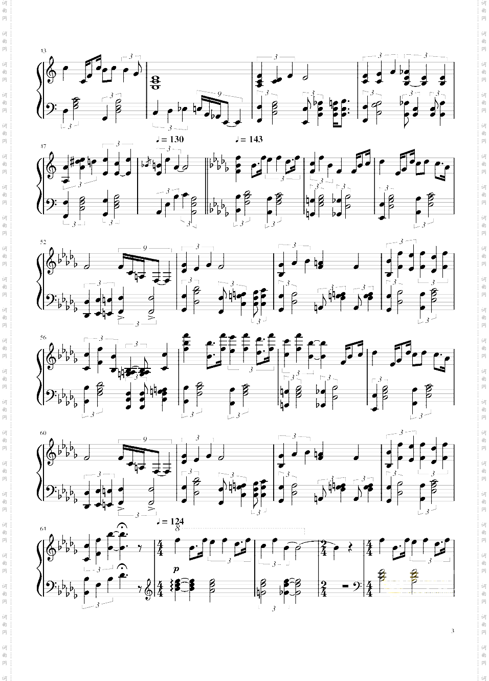 【东方妖妖梦】PURE MONOCHROME原曲：広有射怪鸟事　~ Till When？