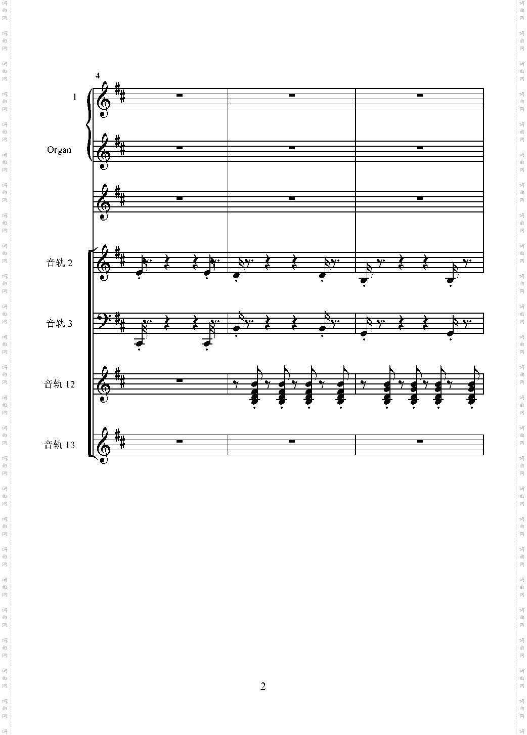 despacito