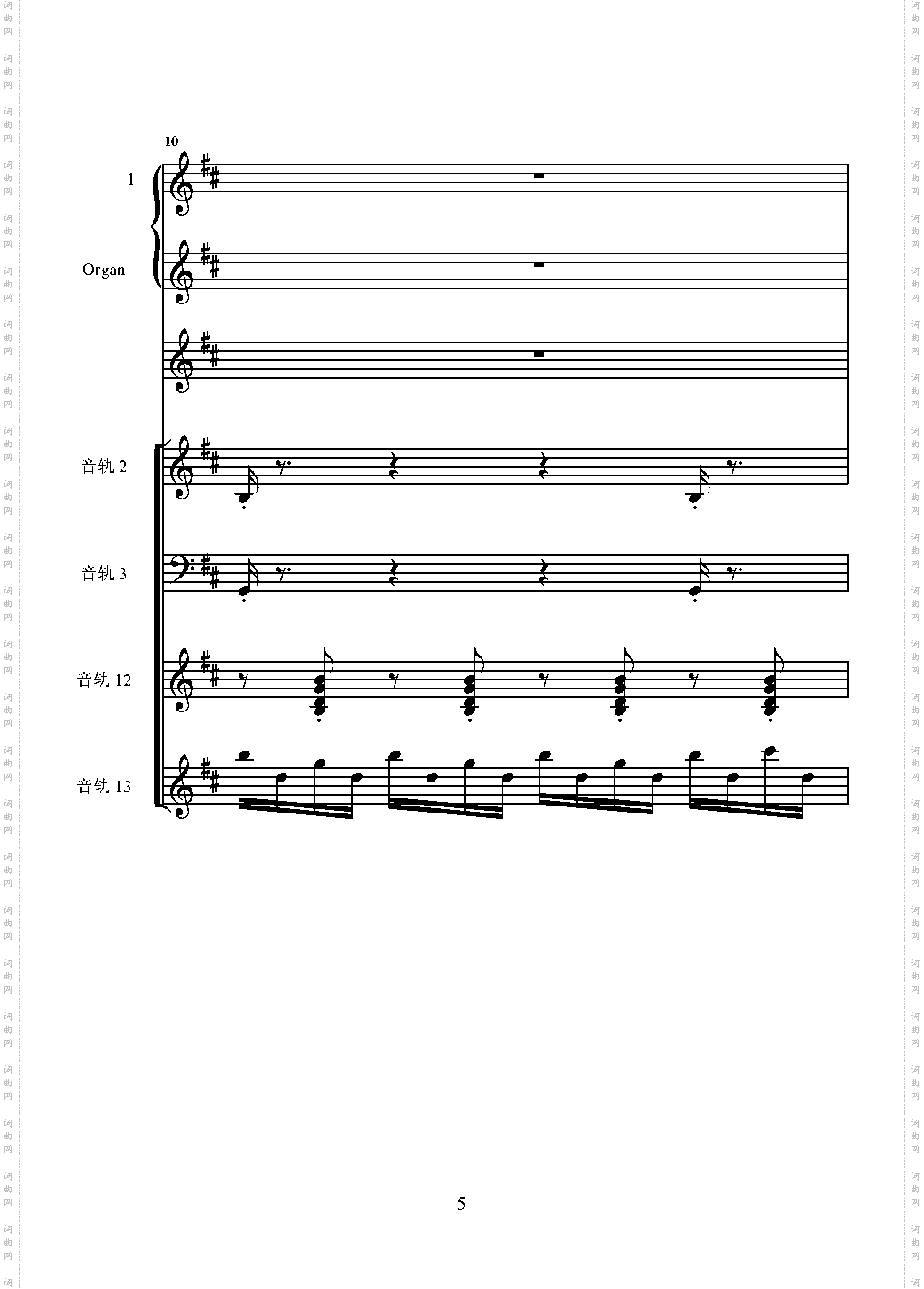 despacito