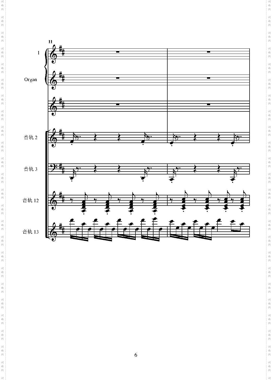 despacito