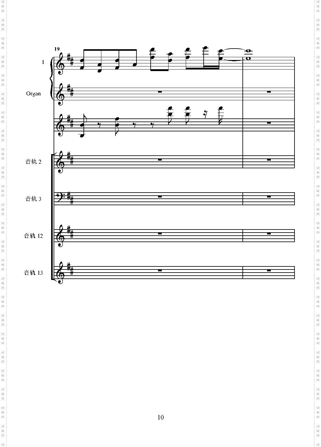 despacito