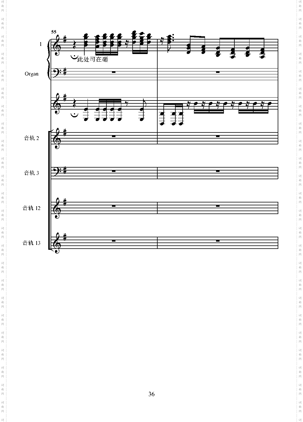 despacito
