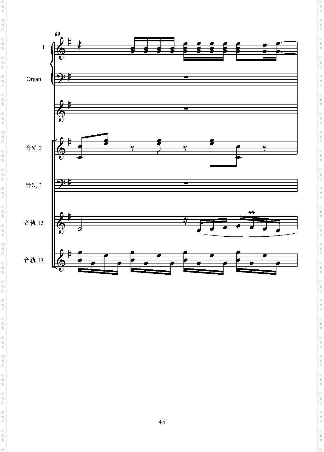 despacito