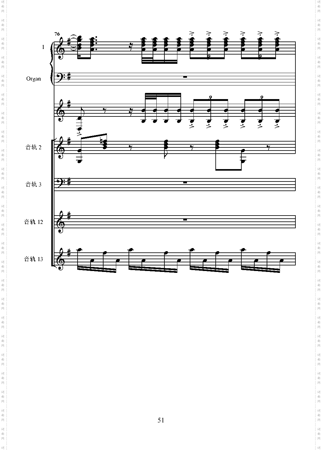 despacito