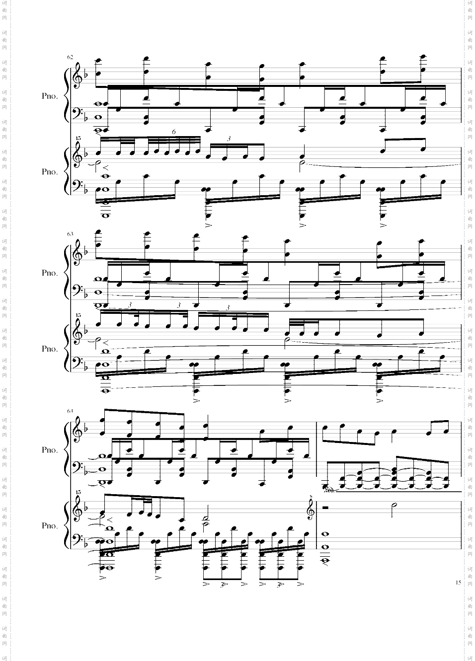 Bad_Apple-Full_Version