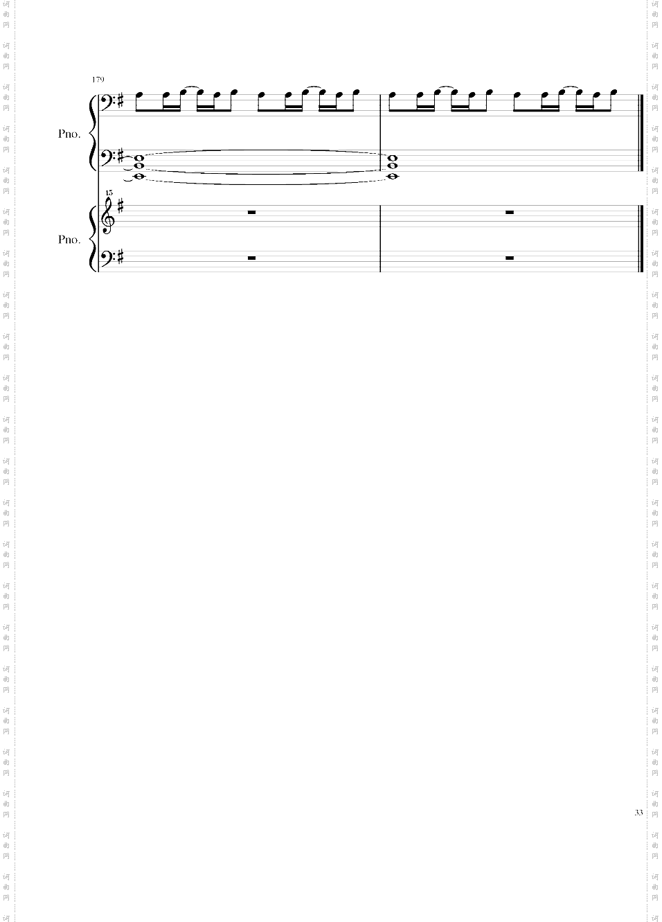 Bad_Apple-Full_Version