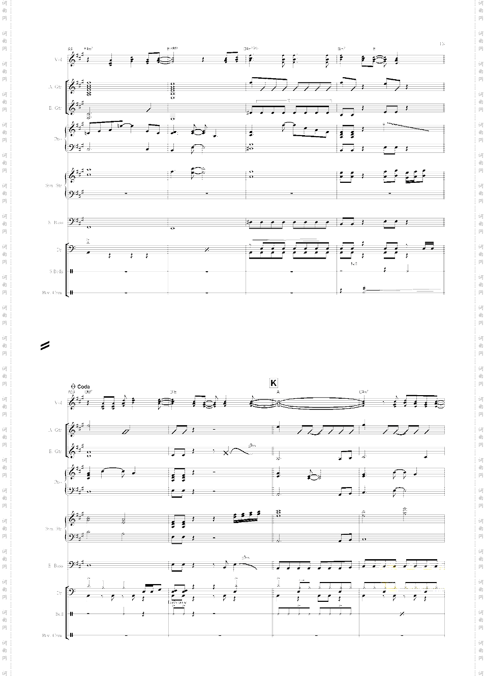 Snow Halation乐队伴奏总谱官方
