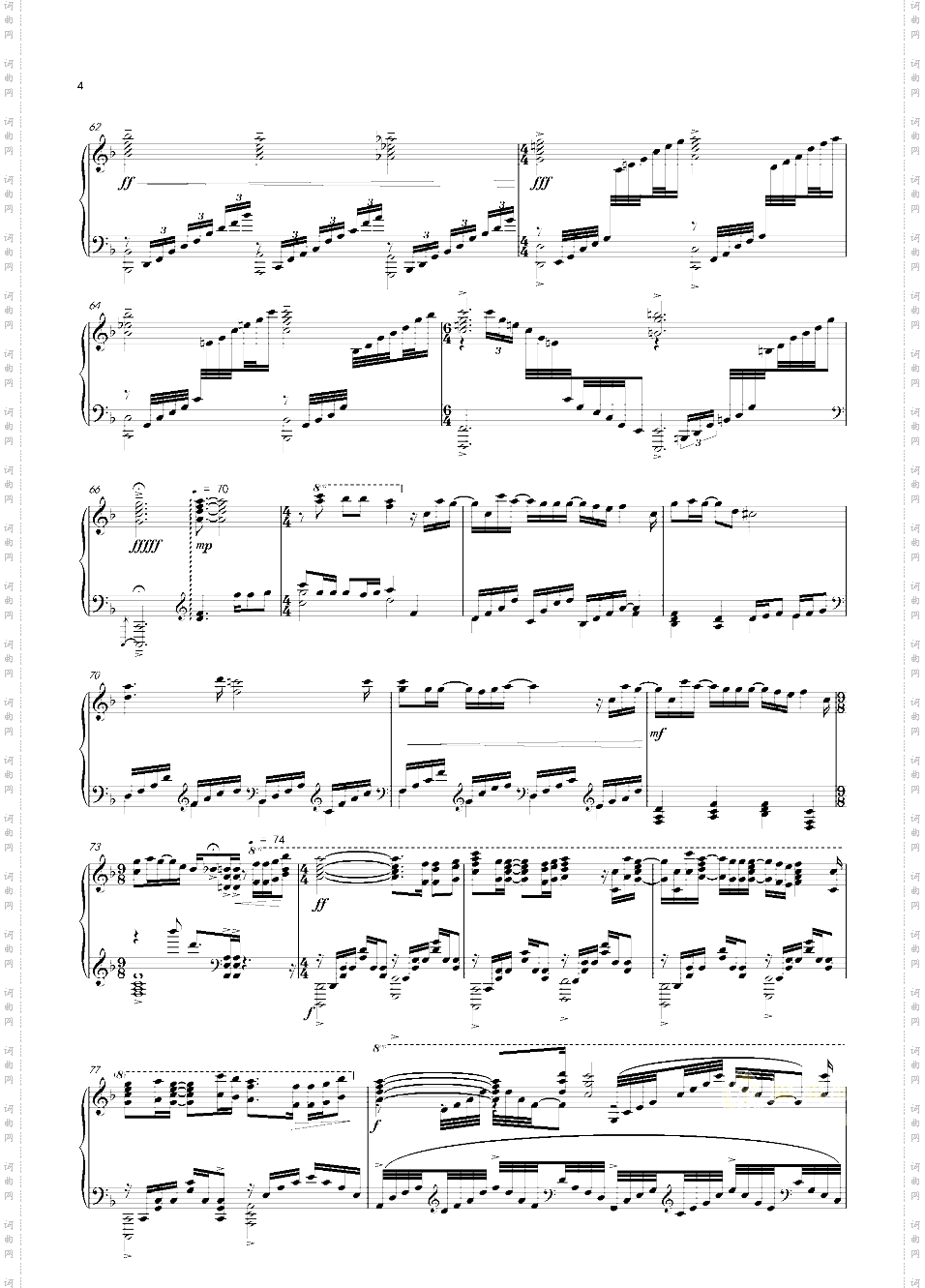 Pray full score——杀戮天使ED完整版