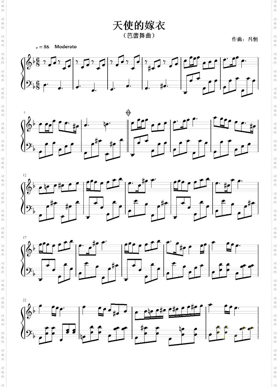 天使的嫁衣Angel's Wedding Dress