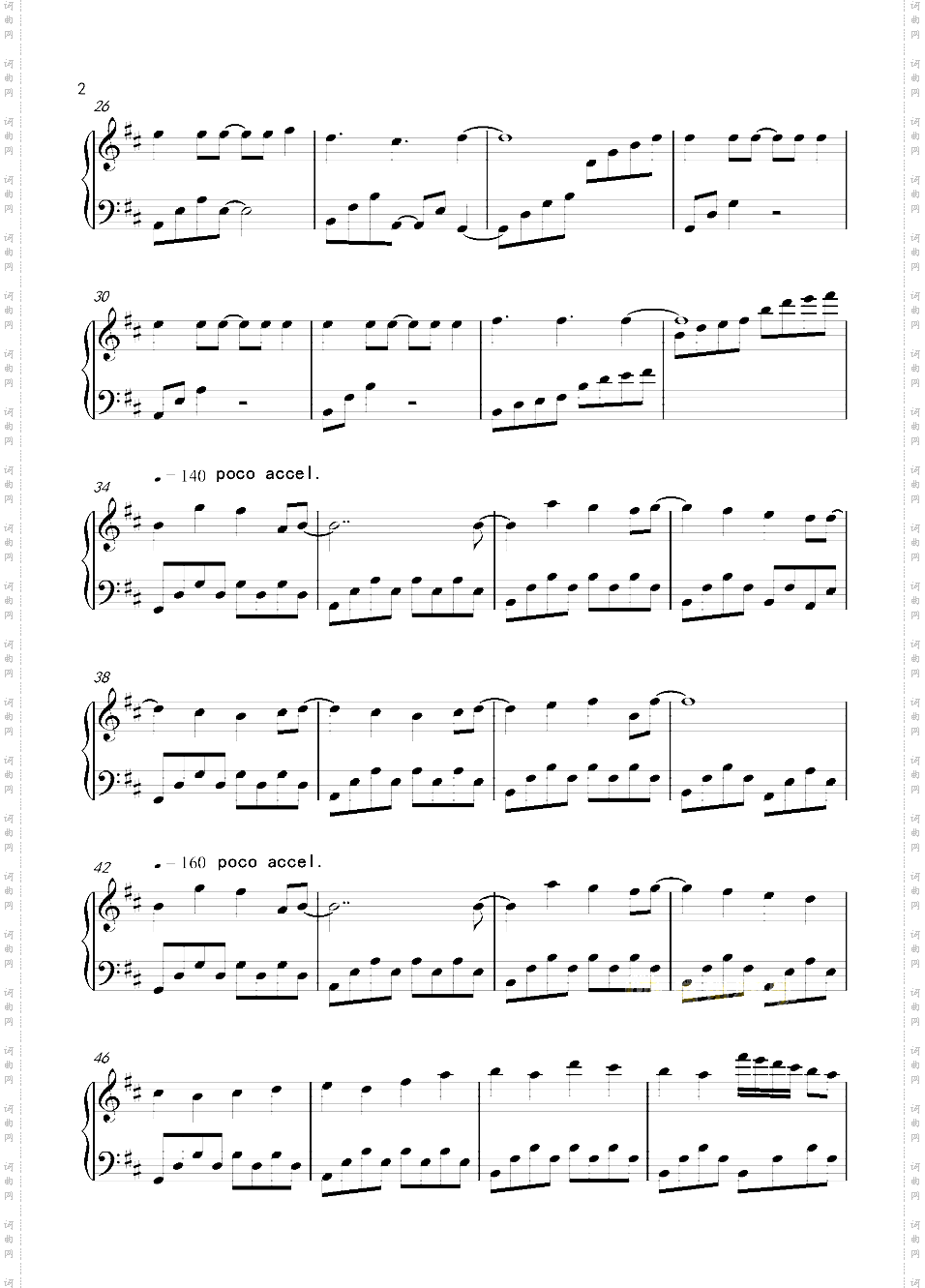 【东方】玖原イヅナ - 幻想世界 原曲：ネクロファンタジア